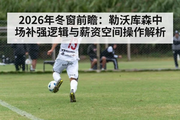 soccer midfielder action shot